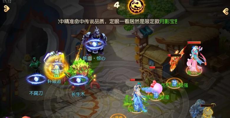 梦幻西游中空间裂缝如何打？攻略是什么？
