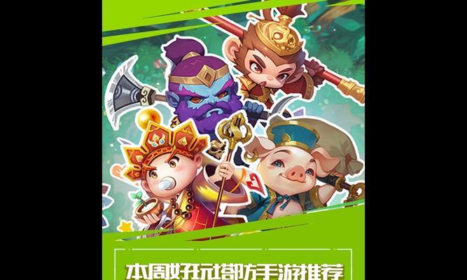 攻防策略网游推荐手游有哪些？各自有什么特色？