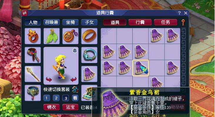 梦幻西游一车图价值多少？如何估算一车图的价值？
