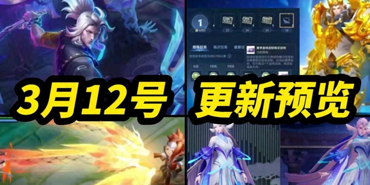 王者荣耀播报功能如何使用？