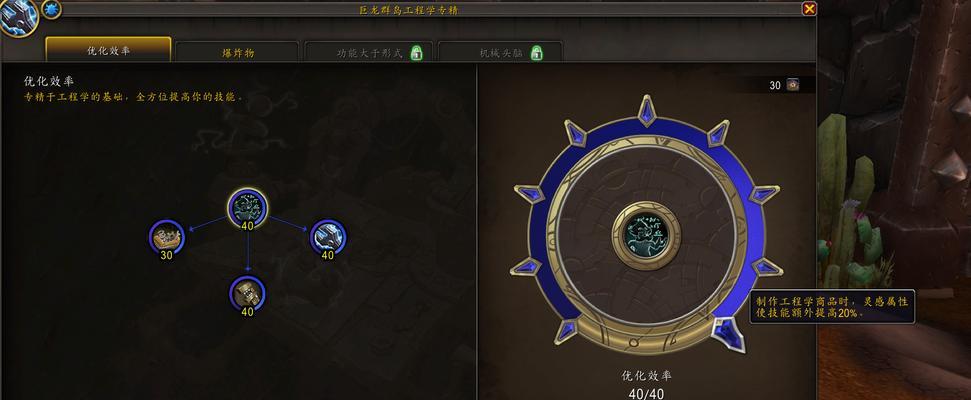 魔兽世界账号被锁定如何主动解锁？解锁流程是怎样的？