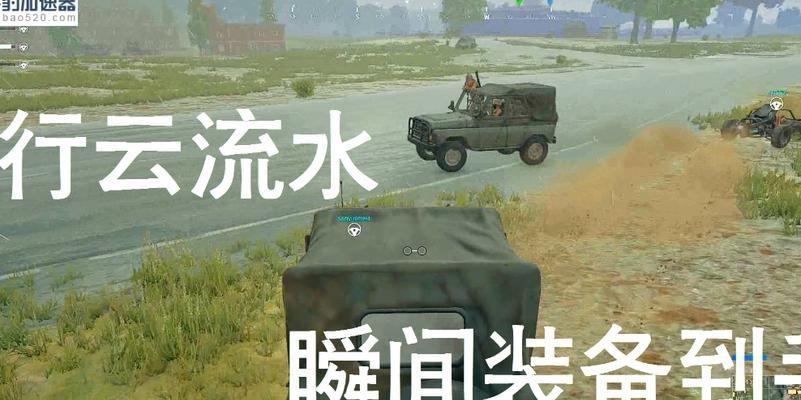 绝地求生跳跃技巧有哪些？如何提高操作效率？