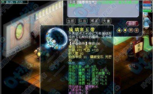 杨洋梦幻西游愤怒腰带怎么获得？需要满足什么条件？