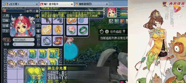 杨洋梦幻西游愤怒腰带怎么获得？需要满足什么条件？