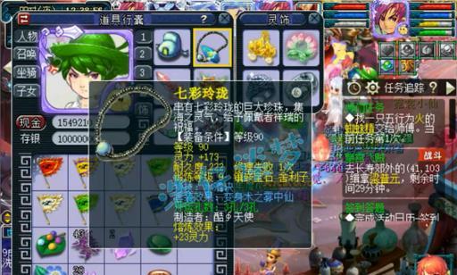 梦幻西游175级角色两万一组价格是多少？