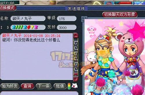 梦幻西游中超级丸子的获取途径有哪些？