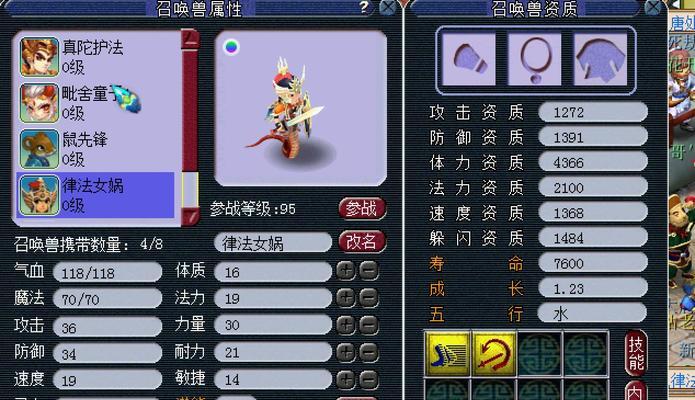 梦幻西游手游守林护法获取方法是什么？如何获得守林护法？