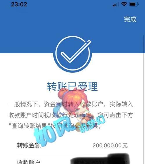 梦幻西游丢失的钱财如何通过客服找回？找回流程是怎样的？