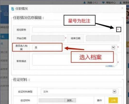 梦幻西游丢失的钱财如何通过客服找回？找回流程是怎样的？