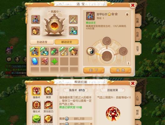 梦幻手游卡69问题如何解决？