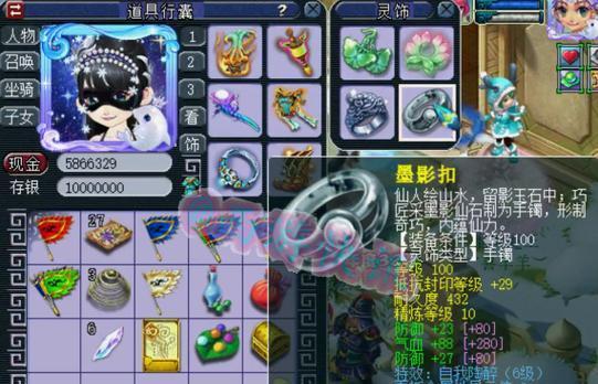 梦幻西游老三开出须弥需要多少钱？价格走势如何？
