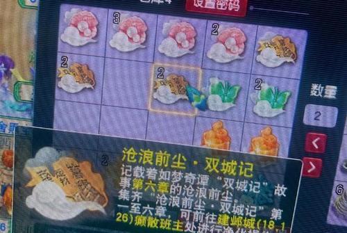 梦幻西游小福兔幻羽的获取方法是什么？