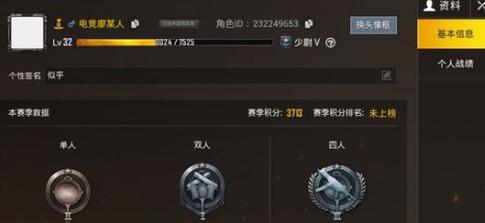 绝地求生青铜g币宝箱获取途径是什么？