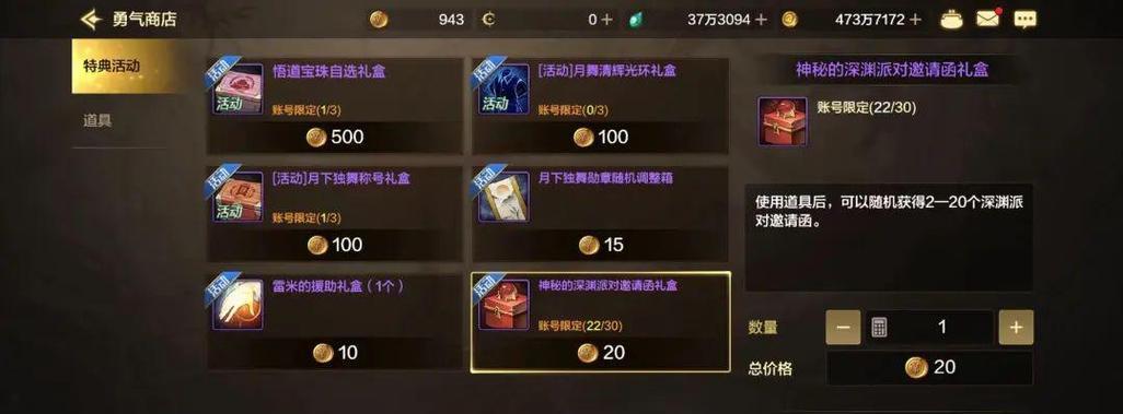 df手游深渊地图选择有哪些技巧？