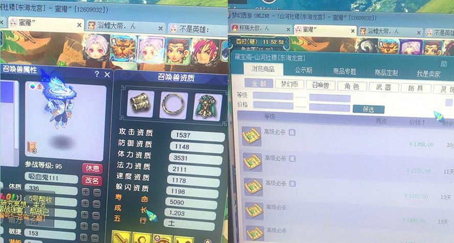 梦幻西游中刷珠子的方法是什么？
