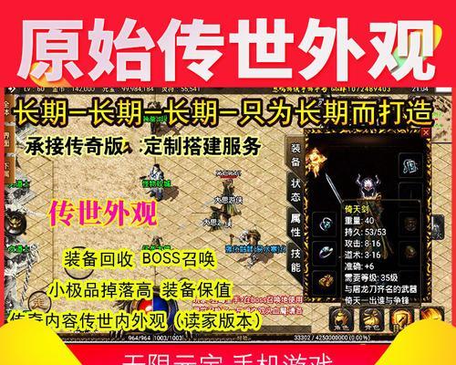 传奇手游使用哪种引擎？引擎特点是什么？