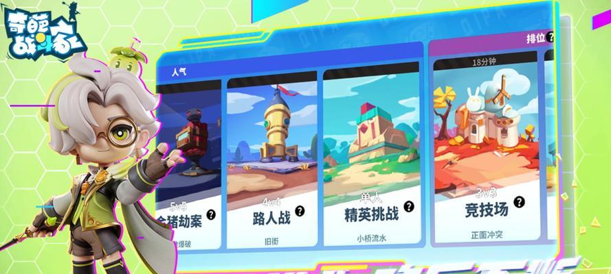 哪些手游适合竞技比赛？