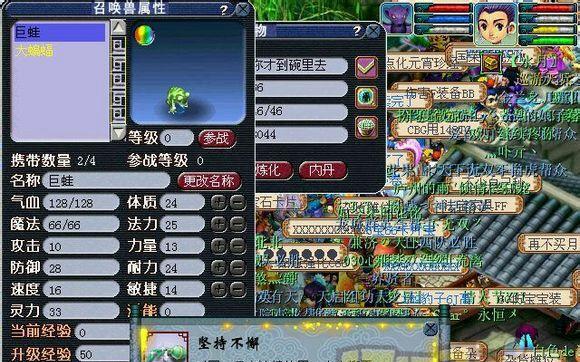 梦幻西游海龟战斗策略是什么？
