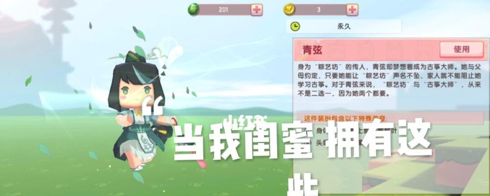 迷你世界怎么催熟植物？快速催熟植物的技巧有哪些？