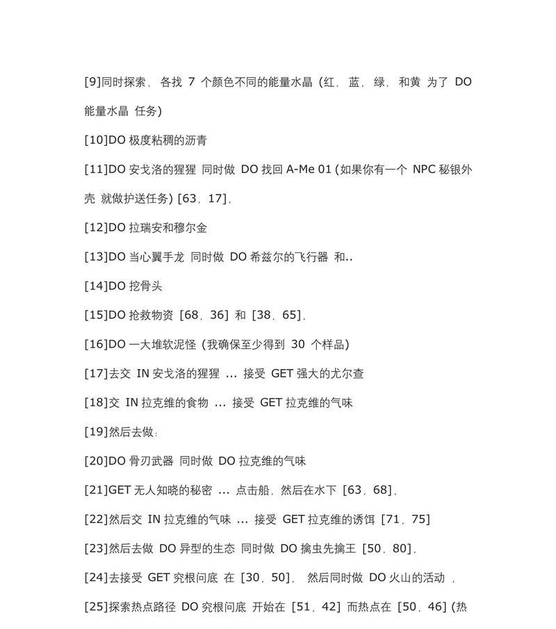 魔兽世界仪式准备任务的完成方法是什么？