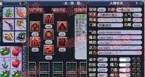 梦幻西游角色名字提取步骤是什么？