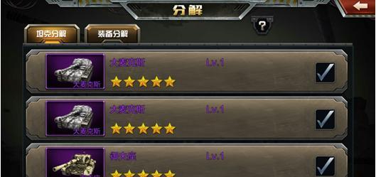 哪些战争游戏手游支持换装备？换装备功能的游戏推荐？
