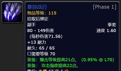 魔兽世界金属长矛制作方法是什么？制作后有何用途？