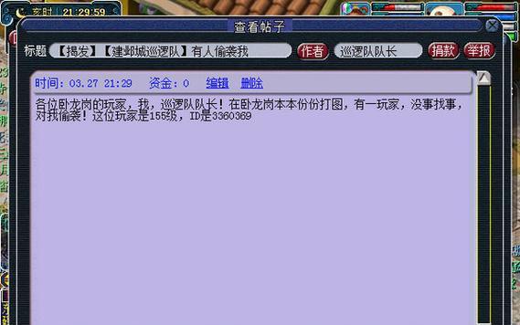梦幻西游卧龙岗副本的难度如何？有哪些通关技巧？