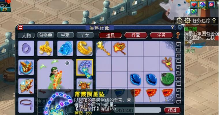 超级地狱烈火梦幻西游的价格是多少？购买后有哪些内容？