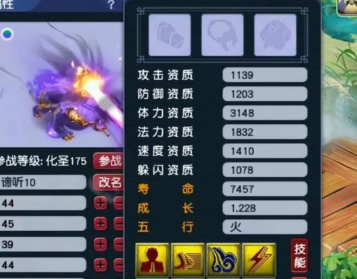 超级地狱烈火梦幻西游的价格是多少？购买后有哪些内容？
