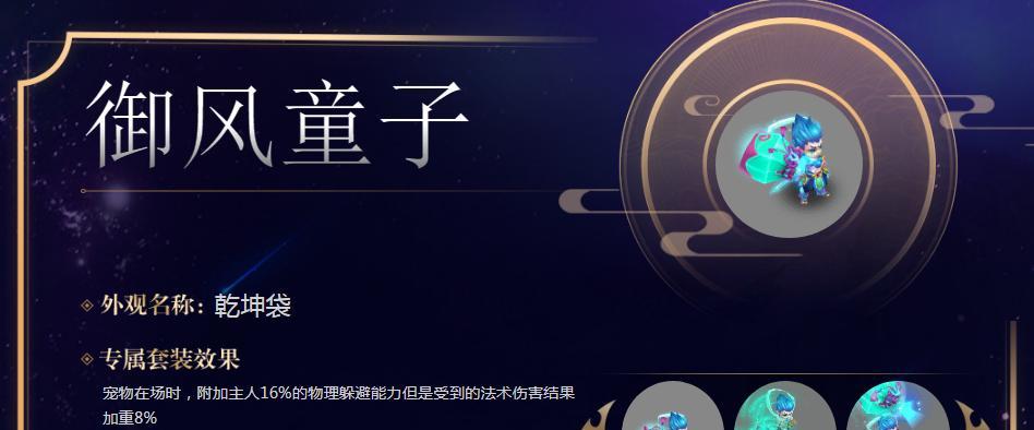 梦幻西游乾坤袋的使用方法是什么？