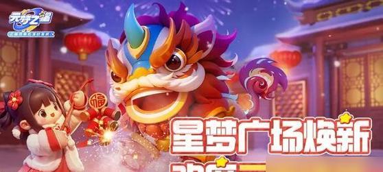 哪些手游包含吃汤圆的游戏元素？