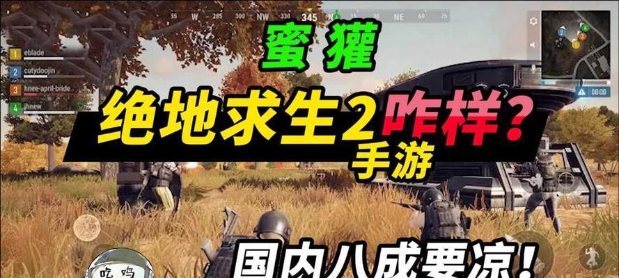 有哪些值得入手的求生类手游？特点和推荐理由是什么？