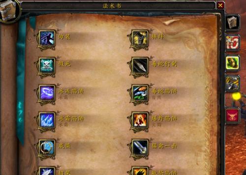 魔兽世界怎么找回？账号找回步骤是什么？