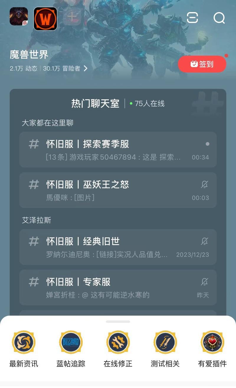 魔兽世界怎么找回？账号找回步骤是什么？