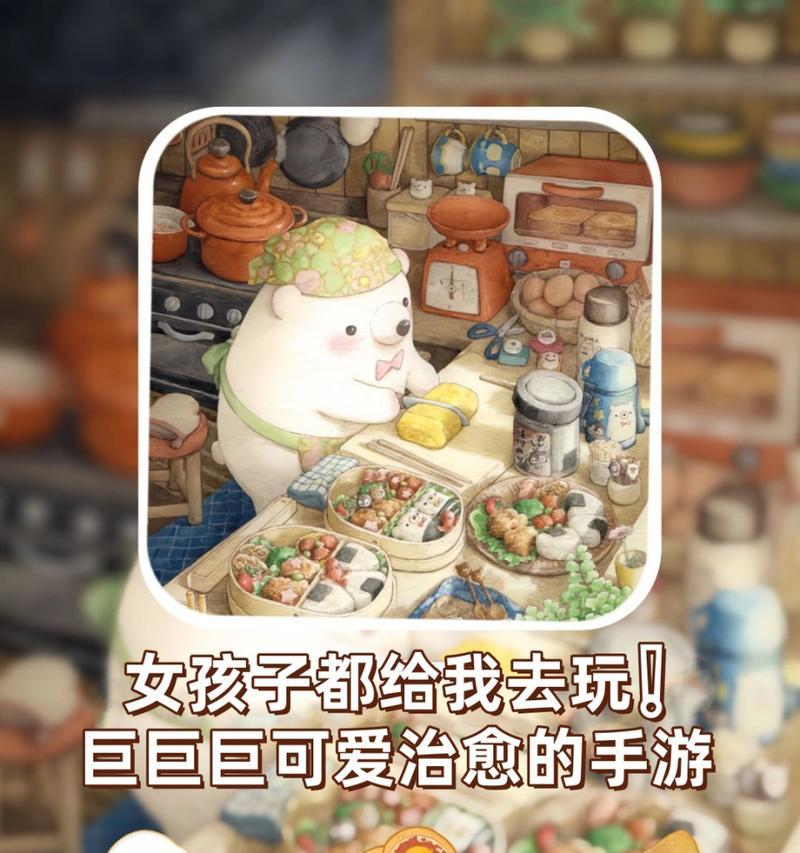 国标治愈手游有哪些？治愈系手游的推荐有哪些？