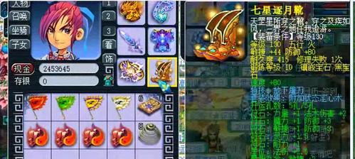 梦幻西游服战队账号价格是多少？购买账号需要注意什么？