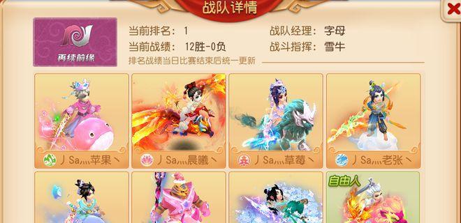 梦幻西游服战队账号价格是多少？购买账号需要注意什么？