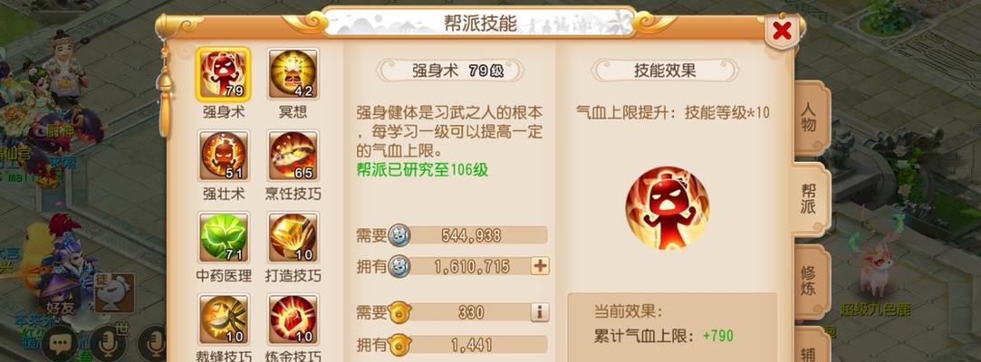 梦幻西游三开月宫技能加点推荐？
