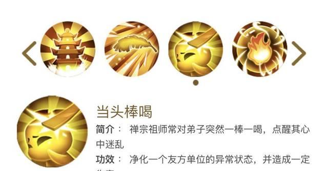 梦幻西游三开月宫技能加点推荐？