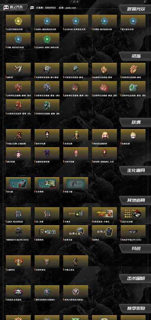 盼之和七手游哪个更值得信赖？