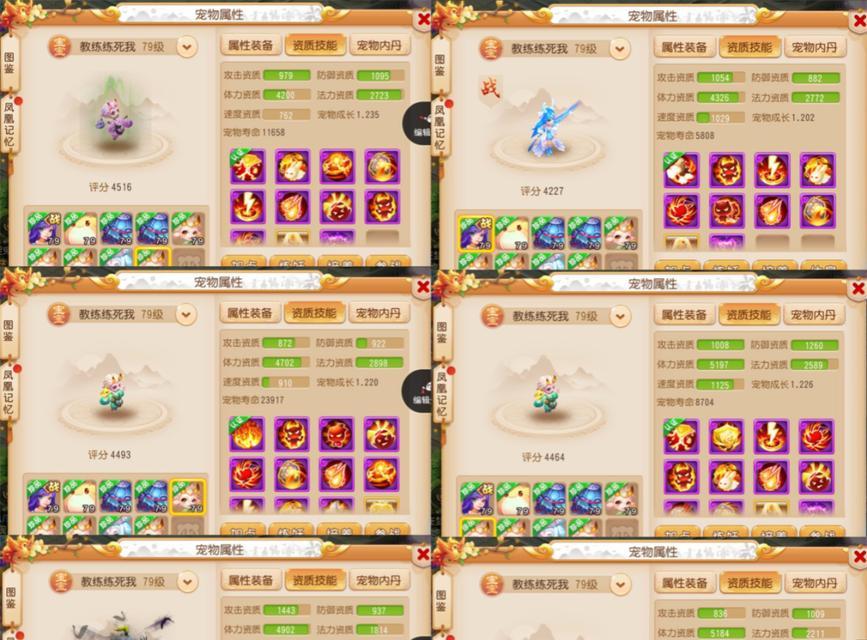 梦幻西游手游x9怎么收费？收费标准是什么？