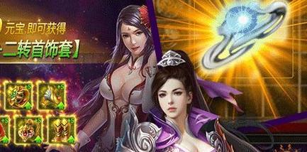 有哪些免费福利无限多的手游？这些手游有什么特点？