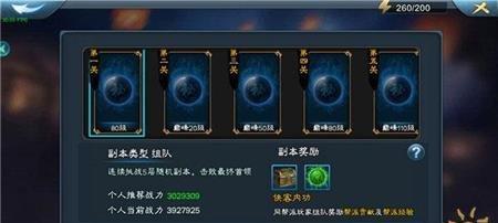 探索手游有哪些辅助软件？这些辅助软件有什么功能？