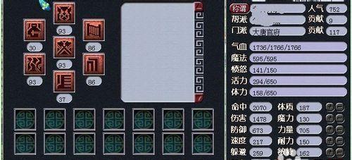 梦幻西游大唐门派入侵怎么打？有哪些策略？