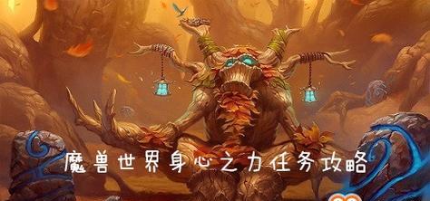魔兽世界艾萨拉蚕豆怎么获得？在哪里可以找到？