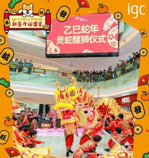 绝地求生中舞狮咚咚咚如何获得？