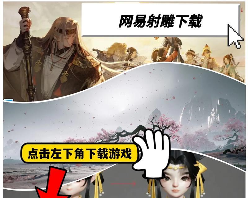 射雕手游中轻剑输出的主流玩法是什么？