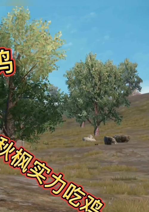 绝地求生3公里任务完成方法是什么？