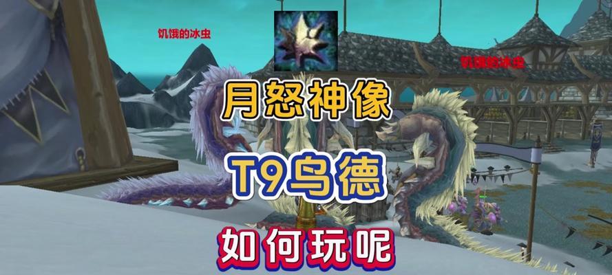 魔兽世界延迟高如何解决？有哪些优化网络的方法？